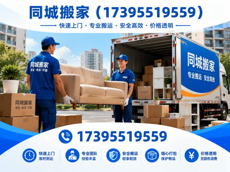 灵武市企业搬迁展示图